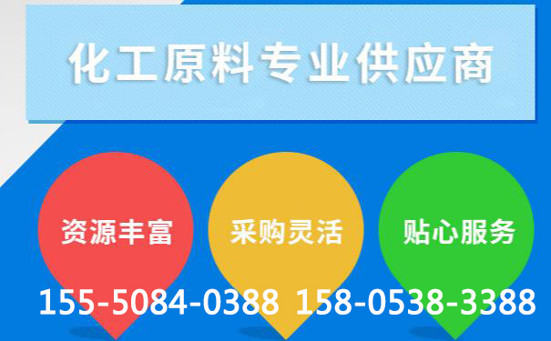 泰安氫氧化鈉具有腐蝕性，為什么還可以用來(lái)做肥皂？